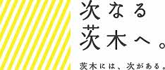 【大阪府茨木市】株式会社エイチ・アイ・エス、一般社団法人茨木市観光協会、茨木市、茨木商工会議所で観光振興及び地域活性化に関する4者連携協定を締結