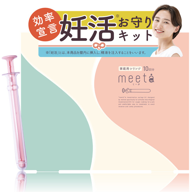 【GW帰省ブルー】妊活女性の「半数以上」が直面する、連休中の“タイミング”のジレンマ。誰にも言えない葛藤とは。
