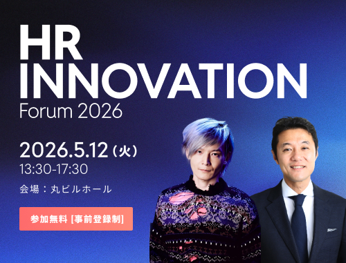 【イベント開催】国策「攻めの予防医療」を実装し、人的資本経営を支えるAI新サービスを発表