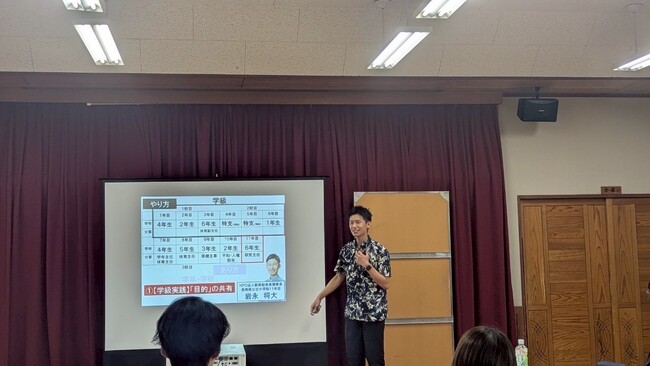 現場から教育を変える挑戦―学級崩壊を経験した公立教員が、若手教師支援へ―