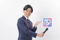 物価高の中、出費がかさむゴールデンウィーク　暮らしに役立つ特別企画『とれたてっ！トクするWEEK』MC・青木源太「明るく前向きな気持ちになってもらえるように」街頭インタビューで「おにぎりの値段上昇」に悩む母に共感“物欲がない！？”東野幸治、“子どもが7人”橋下徹、“タイパ・コスパ世代”AmBitiousほか　個性派ゲストが多様な視点で知って得する家計の情報を本音トーク