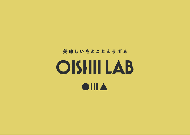 次世代の「食体験格差」解消へ。株式会社Oishii Labが母の日に西麻布で完全無料の子供向けチャリティーイベントを開催