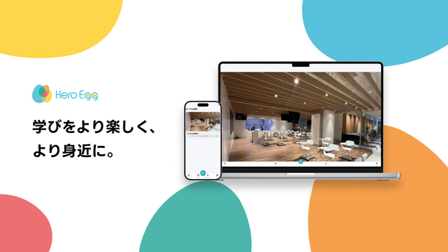 DX教育施設「Hero Egg」の公式アプリをローンチ！来店チェックインでランクアップ、学びをより楽しく、より身近に。