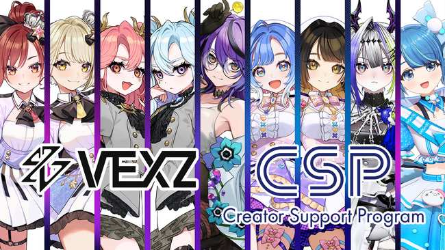 VEXZの「まりなす」「LiLYPSE」「綺羅星ぺんた」等KADOKAWA提供「CSP」を利用開始