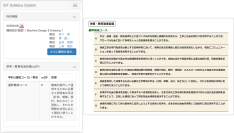 芝浦工大、大学認証評価で全項目A評価の「適合」「理工学教育日本一」を体現する学修環境と、教学マネジメントと修学支援の結びつきが評価