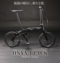 “素材と構造で軽さをつくる”折りたたみ自転車HARRY QUINN「+Limit5」「+Limit6」に新色オニキスブラック登場　約5.98kgの世界最軽量クラスモデルなど、2026年5月上旬発売