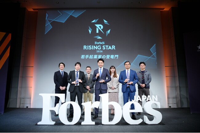 無下剤バーチャル内視鏡(TM)検査を開発するBoston Medical Sciences、「Forbes JAPAN RISING STAR AWARD 2026」にてグランプリを受賞