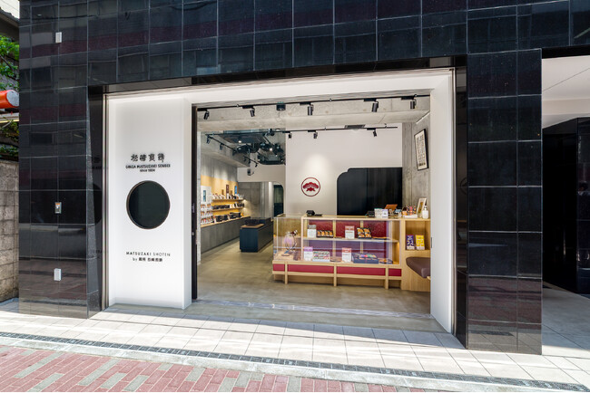 創業222年、銀座 松崎煎餅 本店｜MATSUZAKI SHOTEN木挽町にて移転オープン