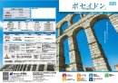 カタログ表紙