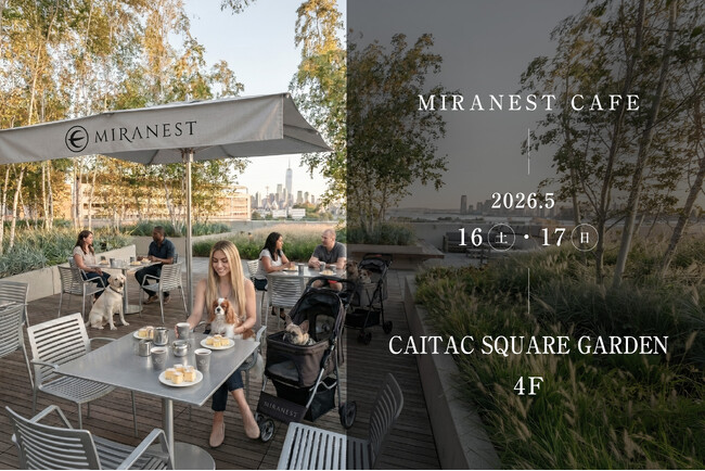 【ツバメの巣ペットブランド】“薬に頼らない未来”を体験する「MIRANEST POP-UP CAFE」が2日間限定オープン！獣医師による健康相談も同時開催