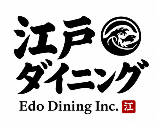 栄都商事株式会社、「江戸ダイニング株式会社」へ社名変更。江戸前寿司をもっと身近に、そして世界の日常へ