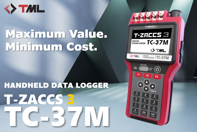 4ゲージ法専用に機能を最適化！ハンドヘルドデータロガー TC-37M
