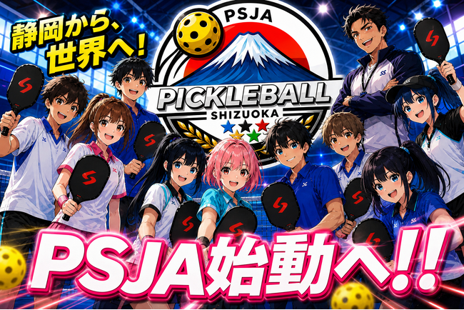 日本初（※当社調べ）　練習だけでは、子どもは輝けない。YouTube登録者約13万人4ssyが仕掛ける「競技力×発信力」のジュニア育成プロジェクト　～ピックルボール・ジュニアが“スターになる”時代へ～
