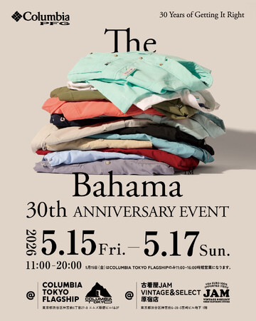 コロンビアを代表するフィッシングシャツ Bahama Shirtの販売30周年を記念し『 The Bahama 30th ANNIVERSARY EVENT 』を開催