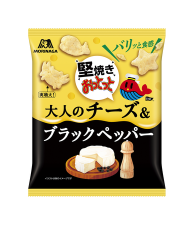 バリッとした堅い食感と濃厚な味わいが楽しめる大人のおっとっと「堅焼きおっとっと＜チーズ＆ブラックペッパー味＞」5月19日（火）より期間限定で新発売