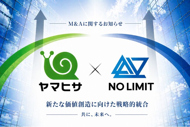 株式会社ヤマヒサ、特定建設業許可を基盤とした大型建設・メンテナンス事業を開始