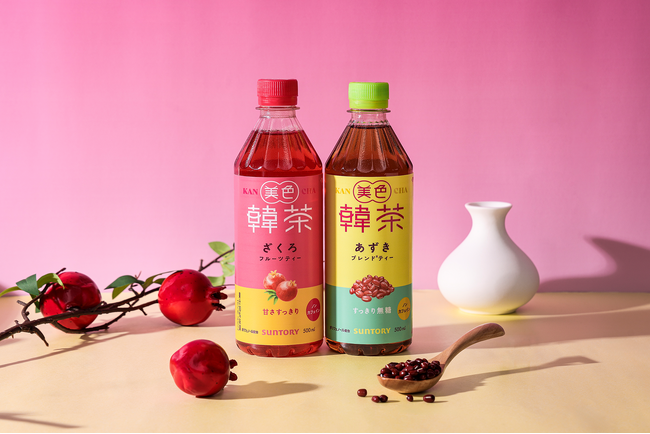韓国のトレンドを取り入れたお茶「美色韓茶」がセブン-イレブン限定で登場！ノンカフェインの「ざくろフルーツティー」＆「あずきブレンドティー」が新発売