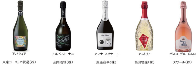 プロセッコDOC、日本に乾杯　2026年は体験型イベントと価値あるコラボレーションを展開