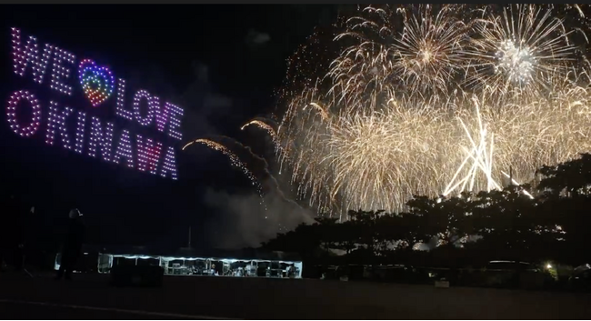 「沖縄かなさ花火 supported by セブン-イレブン・沖縄」2026年9月19日（土）開催決定！
