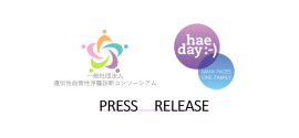 HAE DAY