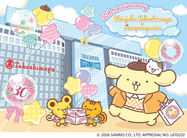 【新宿高島屋】新宿タカシマヤ タイムズスクエア×ポムポムプリン 30周年記念コラボレーション企画を実施