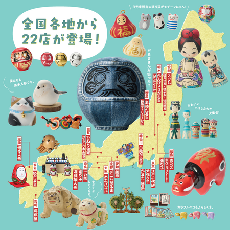 【阪急うめだ本店】「第28回 日本の職人展」開催。今、心を満たす“一生モノ”との出会い。