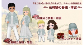 Nintendo Switch™版『エルネア王国の日々』新コンテンツ「花刺繍の春服・薄雲」を配信開始！生誕11周年記念セールも同時開催中