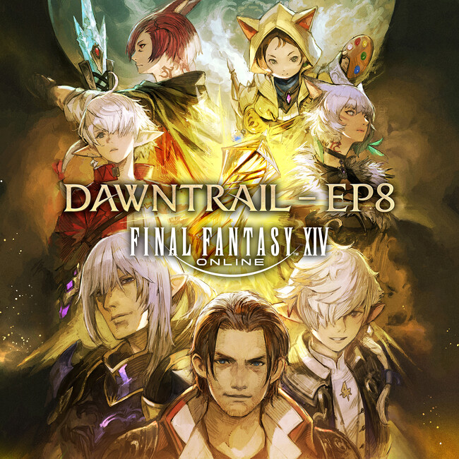 ミニアルバム『FINAL FANTASY XIV: DAWNTRAIL - EP8』のダウンロード販売開始のお知らせ