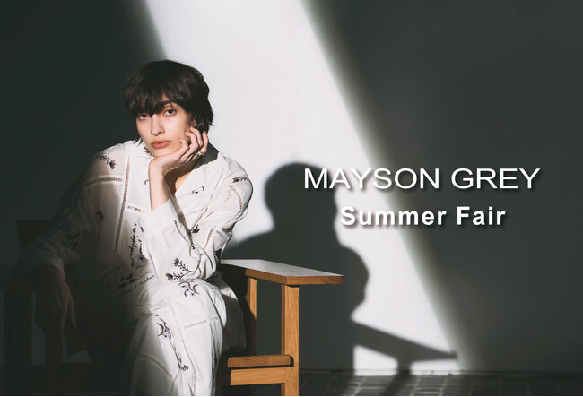 【MAYSON GREY(メイソングレイ)】2026年サマーフェアを開催。オリジナル・ランチクロスをプレゼント。