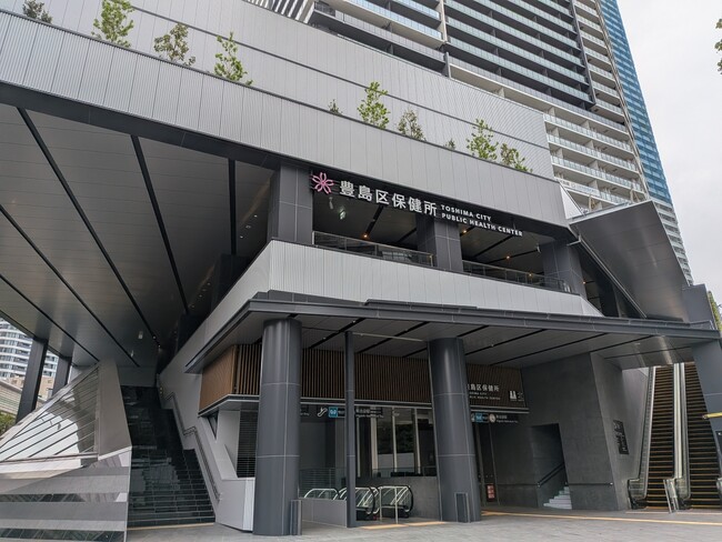 区民の命と健康を守る公衆衛生の拠点 豊島区保健所が本日5月7日にオープン！