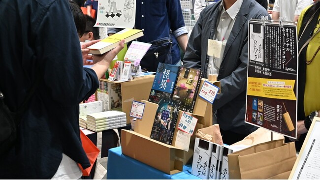 【完売御礼】文学フリマ初出店でオリジナルアンソロジー完売!