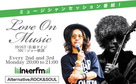 interFM897「Love On Music」