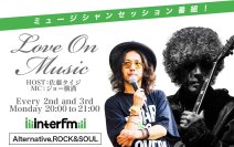 音楽×再エネで新たな発信へ　interFM897「Love On Music」にスポンサー協賛　5月11日(月)放送回に代表取締役社長　鈴木伸一がゲスト出演