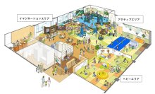 多世代交流拠点に、地域らしさあふれるあそび場が誕生　
大阪府柏原市 室内あそび場「Grapico（グラピコ）」を設計プロデュース