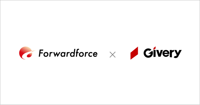 ギブリー、Forwardforceとの業務提携に関するお知らせ