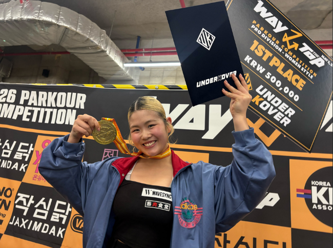 パルクールアスリート 永井音寧 ASIAN PARKOUR CHAMPIONSHIP「WAY TO THE TOP2026」優勝