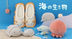 ダイオウグソクムシやウミウシなど「海の生き物シリーズ」に新作登場！　オリジナルのマスコットやポーチを雑貨店・ブルーブルーエにて5月7日(木)発売