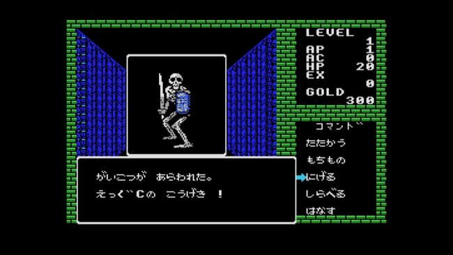 ＜News＞2026年5月7日『EGGコンソール ディープダンジョン 魔洞戦記 MSX』Nintendo Switch(TM) 向けにリリース。