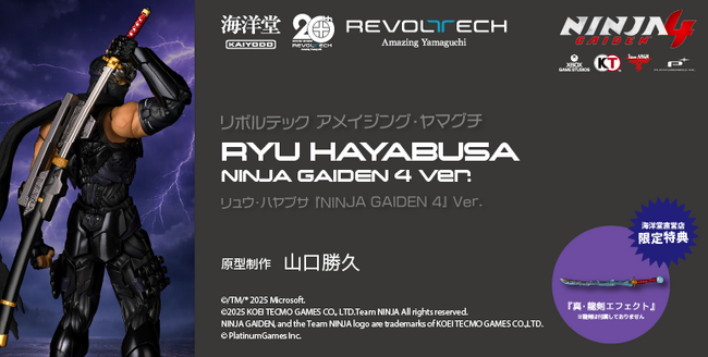 伝説の龍の忍者、リュウ・ハヤブサが最新作『NINJA GAIDEN 4』の姿でアクションフィギュアに！