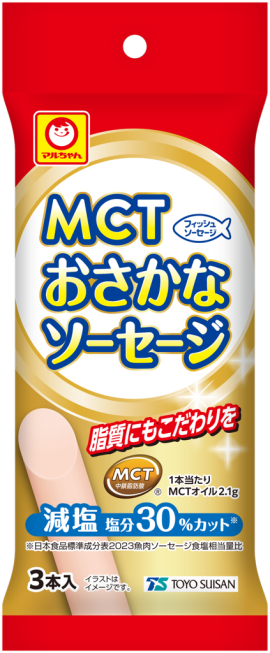 マルちゃん　MCTおさかなソーセージ　3本入