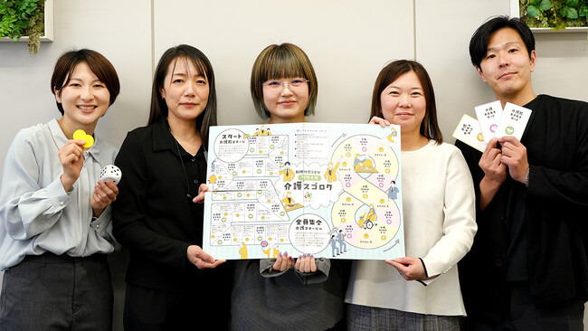 介護をする人のリアルな経験を疑似体験し、解決策を学べるボードゲーム「ツクイの介護スゴロク」を制作