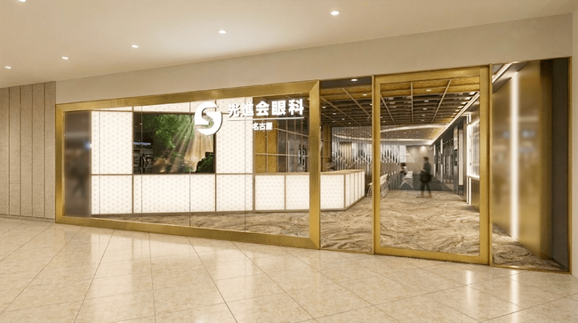 【先進会眼科】世界基準の視力矯正治療施設を「大名古屋ビルヂング」に6月オープン