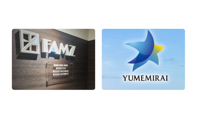 株式会社FAMZ未来会計と株式会社夢みらいが統合、2026年5月1日より『株式会社FAMZ夢未来会計』発足