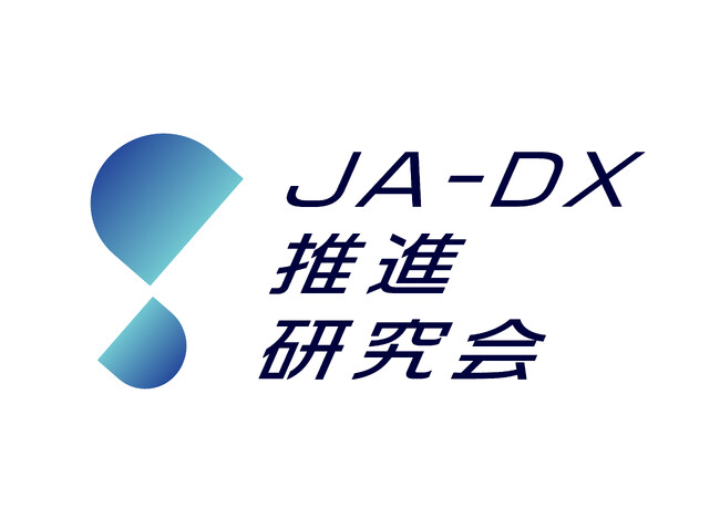 JA-DX推進研究会、会員100団体を達成