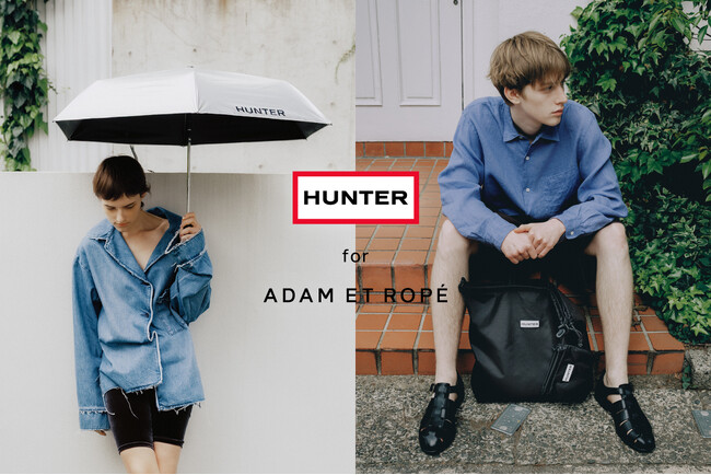 HUNTERとADAM ET ROPE'の2026SSコラボレーション！遮光性の高い晴雨兼用傘や人気のレインシューズなどラインアップ。