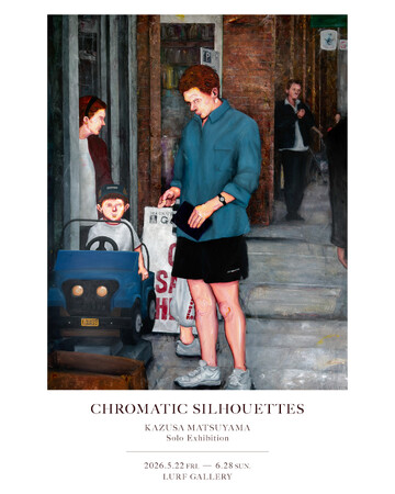 【LURF GALLERY】KAZUSA MATSUYAMA 個展「CHROMATIC SILHOUETTES」を2026年5月22日(金)よりルーフギャラリーにて開催