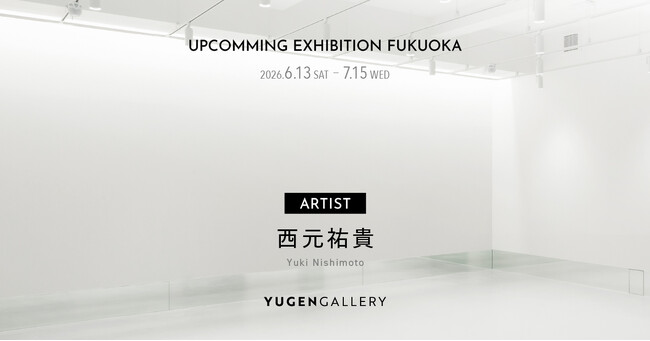 【YUGEN Gallery FUKUOKA】10年にわたる博多祇園山笠のアートワークも一挙公開。西元祐貴の軌跡を辿る個展。