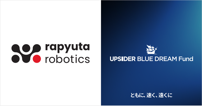 UPSIDER BLUE DREAM Fund、ラピュタロボティクス株式会社に融資を実行