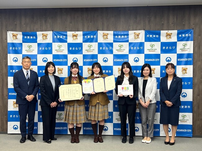「第3回FESコンテスト Supported by ゆうちょ銀行」で受賞の志学館高等部生徒が木更津市長を表敬訪問