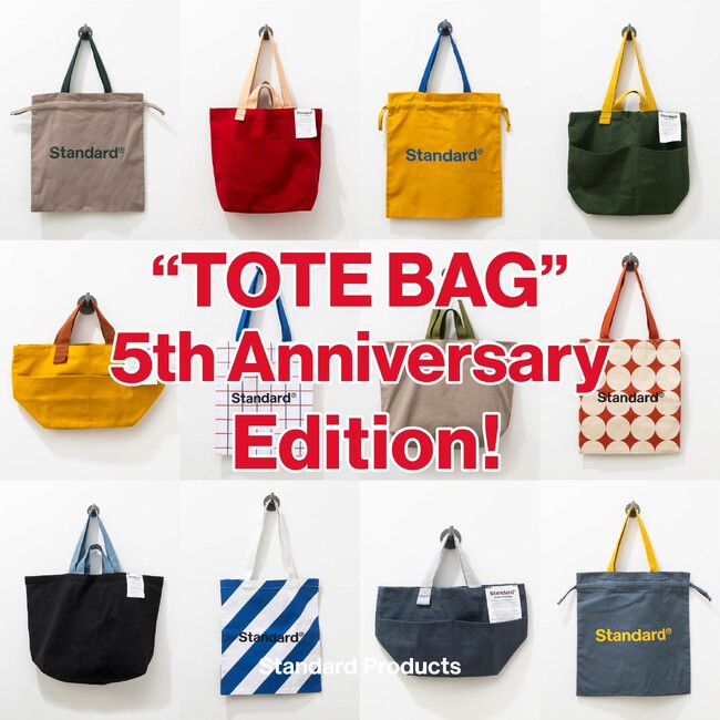 Standard Products 5周年アニバーサリー企画 記念商品「TOTE BAG 5th Anniversary Edition」を5月上旬から順次発売